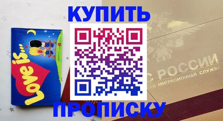 форма 3 в Новокубанске